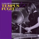 画像: 【寺島レコード + 天才エンジニア、 ステファノ・アメリオ】2枚組CD 山本玲子 Reiko Yamamoto / YAMAMOTO REIKO TEMPUS FUGIT (リマスター）