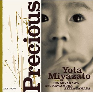 画像: CD 宮里 陽太  YOTA MIYAZATO  / Precious