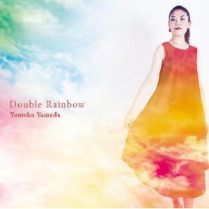 画像: ［OWL WING］CD 山田夢子 / Double Rainbow