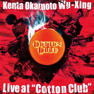 WHAT'S NEW】CD 浅葉 裕文 Hirofumi Asaba / Barney Kessel 100th Anniversary Live  at Cotton Club