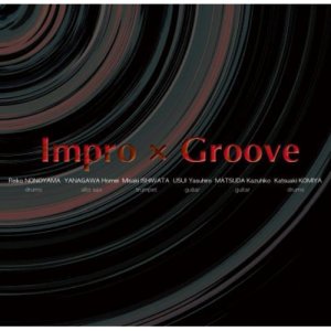 画像: CD   Impro×Groove   /    Impro×Groove