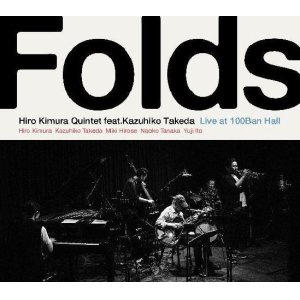 画像: CD  木村 紘  HIRO KIMURA  /  Folds   フォールズ