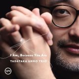 画像:  SHM-CD　海野  雅威  TADATAKA  UNNO  /  I Am, Because You Are 