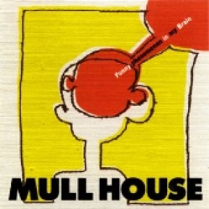 画像:  CD   石渡 明廣    AKIHIRO  ISHIWATARI ( MULL HOUSE  マルハウス)  /   Funny phenomenon in my Brain