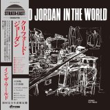 画像: (完全限定45回転2枚組LP )   CLIFFORD JORDAN クリフォード・ジョーダン / IN THE WORLD イン・ザ・ワールド