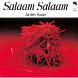 画像: 国内盤CD TAKEHIRO HONDA 本田 竹廣 / サラーム・サラーム　SALAAM  SALAAM  