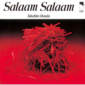 画像: 国内盤CD TAKEHIRO HONDA 本田 竹廣 / サラーム・サラーム　SALAAM  SALAAM  