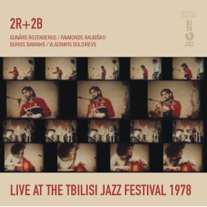 画像: 輸入盤LP 2R + 2B  / Live At The Tbilisi Jazz Festival 1978