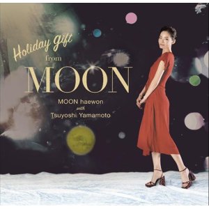 画像: 完全限定盤10インチLP (1/3 33 RPM )  MOON haewon with Tsuyoshi Yamamoto MOON haewon,山本剛 / Holiday gift from MOON