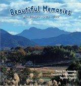 画像: 【送料込み設定商品】CD ディジー吉本トリオ 　DIZZY YOSHIMOTO /  Beautiful Memories