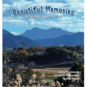 画像: 【送料込み設定商品】CD ディジー吉本トリオ 　DIZZY YOSHIMOTO /  Beautiful Memories