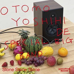 画像: CD 大友良英スペシャルビッグバンド YOSHIHIDE OTOMO SPECIAL BIG BAND / Stone Stone Stone