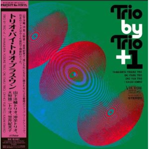 画像: 【1970年実況録音盤】2枚組LP 山下洋輔トリオ、沖至トリオ、大野雄二トリオ、笠井紀美子 / トリオ・バイ・トリオ・プラス・ワン