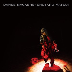 画像: CD  松井 秀太郎  SHUTARO MATSUI   /  DANSE MACABRE