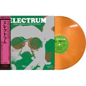 画像: 国内盤LP  石川 晶とカウント・バッファローズ  AKIRA ISHIKAWA & COUNT BUFFALOS  /  ELECTRUM  エレクトラム