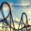 Dmitry Baevsky / Roller Coaster