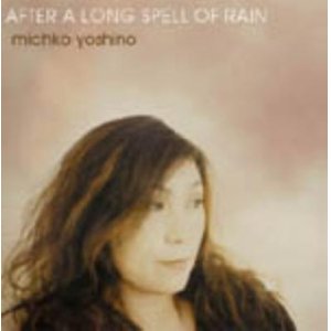 画像: ［送料込み価格設定商品］CD   吉野 美知子  MICHIKO YOSHINO  /  AFTER A LONG SPELL OF RAIN