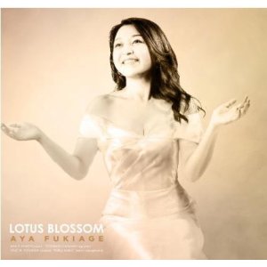 画像: 【岡安芳明、吉田桂一、安保徹 参加】CD 吹上綾 AYA FUKIAGE / Lotus Blossom