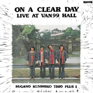 画像: SHM-CD  菅野 邦彦トリオ・プラス1 KUNIHIKO SUGANO  /  オン・ア・クリア・デイ ON  A CLEAR DAY  