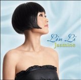 画像: 【送料込み価格設定商品】【AUDIO FAB】CD  LIN LI   リン・リ /  JASMIN  ジャスミン