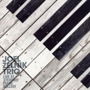 画像: CD 明るく甘美で清々しい、抒情派ピアノ・トリオの極真名演! JOEL ZELNIK TRIO ジョエル・ゼルニック・トリオ / LIVE AT STEINWAY PIANO GALLERY