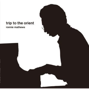 画像: 国内盤CD RONNIE MATHEWS ロニー・マシューズ /  Trip To The Orient  トリップ・トゥ・ジ・オリエント