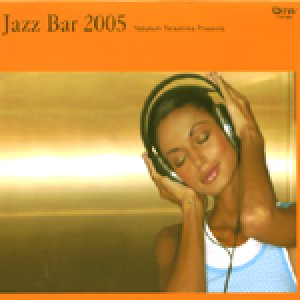 画像: CD   VARIOUS  ARTISTS   オムニバス　 / 寺島 靖国 プレゼンツ JAZZ BAR 2005