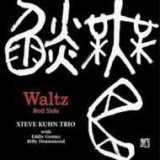 画像: Ｗ紙ジャケット仕様ＣＤ　STEVE KUHN TRIO　スティーヴ・キューン・トリオ /　WALTZ   RED SIDE   ワルツ〜レッド・サイド