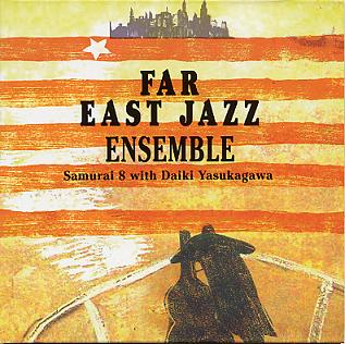 W紙ジャケットCD 安カ川大樹と8人のジャズメン / FAR EAST JAZZ ENSEMBLE