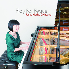 画像1: CD 守屋純子オーケストラ Junko Moriya Orchestra / Play For Peace プレイ・フォー・ピース