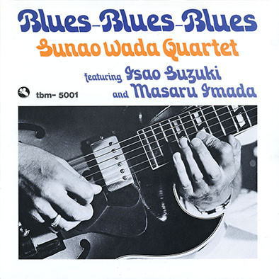 【three blind mice Supreme Collection 1500】CD 和田 直 SUNAO WADA QUARTET /  ブルース・ブルース・ブルース BLUES-BLUES-BLUES