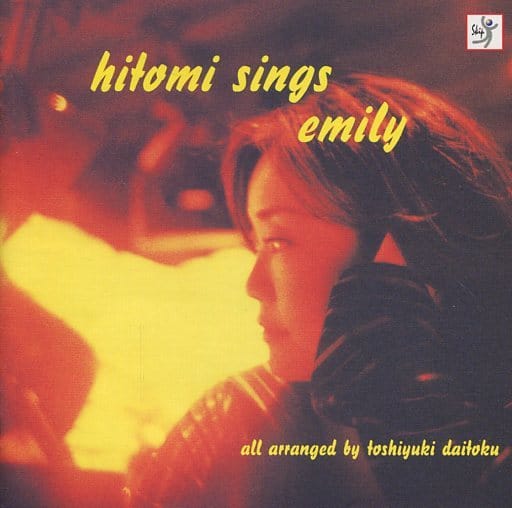 画像1: CD  野間  瞳  HITOMI NOMA  /  HITOMI SINGS EMILY   ヒトミ・シングス・エミリー