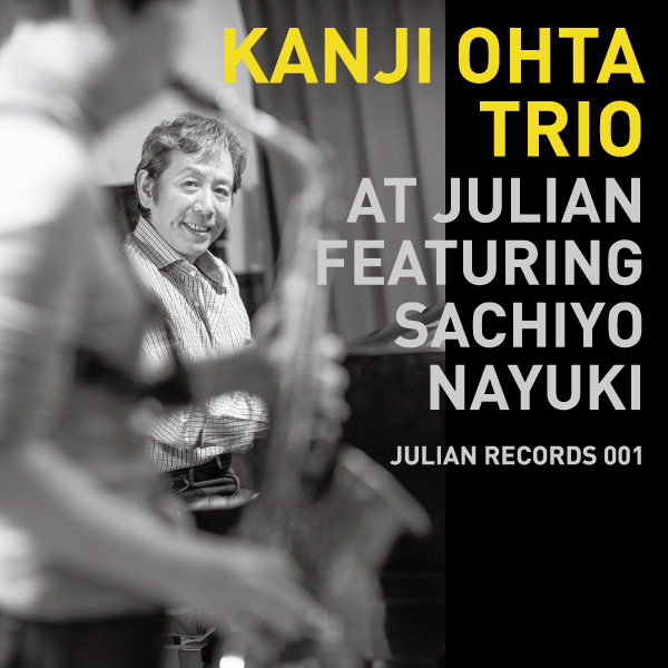 太田寛二 Kanji Ohta Trio – Blue High-Land 大人気新作 - 邦楽