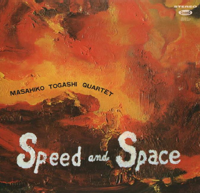 画像1: 完全限定復刻輸入盤LP 　富樫 雅彦 　MASAHIKO TOGASHI / SPEED AND SPACE  