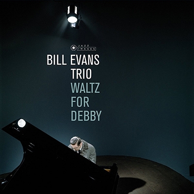 完全限定輸入復刻 180重量盤LP 　BILL EVANS TRIO ビル・エバンス・トリオ / Waltz For Debby ワルツ・フォー・デビー