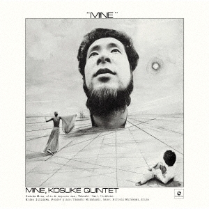 画像1: 【完全生産限定盤】180g重量盤LP   峰 厚介　五重奏団　KOSUKE MINE QUINTET  /  　"MINE"   峰