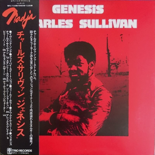 画像: 【インナー・シティ・レコード JAZZY GROOVE CLASSICS第四期！】 CD　CHARLES SULLIVAN　チャールズ・サリヴァン  /  GENESIS  ジェネシス