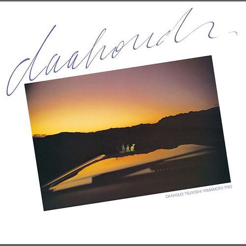 画像1: 国内盤CD  TSUYOSHI YAMAMOTO TRIO   山本 剛 トリオ /  DAAHOUD  ダフード