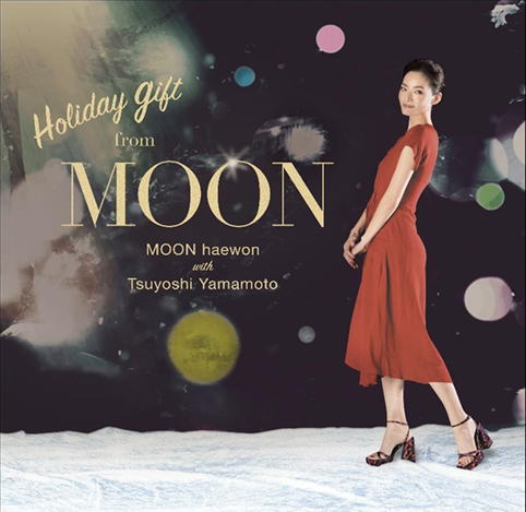 画像1: 完全限定盤10インチLP (1/3 33 RPM )  MOON haewon with Tsuyoshi Yamamoto MOON haewon,山本剛 / Holiday gift from MOON