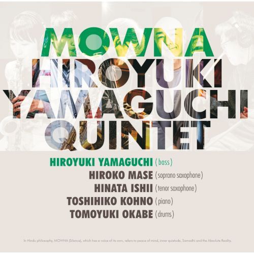 画像1: CD  山口 裕之  HIROYUKI YAMAGUCHI  QUINTET  /  モウナ  MOWNA 