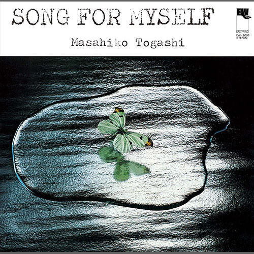 国内盤CD MASAHIKO TOGASHI 富樫 雅彦 / SONG FOR MYSELF ソング・フォー・マイセルフ