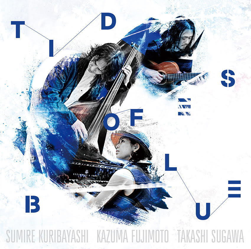 画像1: 【Days of Delight】CD 栗林 すみれ、藤本 一馬、須川 崇志  SUMIRE KURIBAYASHI,KAZUMA FUJIMOTO,TAKASHI SUGAWA  /  Tides of Blue